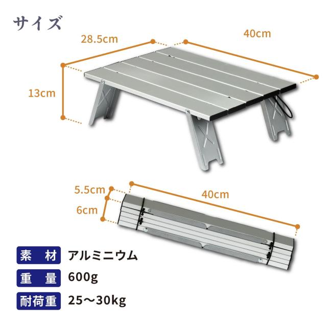 ★40×28.5cm★ ミニ 軽量 テーブル アウトドア 折り畳み 収納バッグ付 < レジャー/スポーツ  ★40×28.5cm★ ミニ 軽量 テーブル アウトドア 折り畳み 収納バッグ付 < レジャー/スポーツの