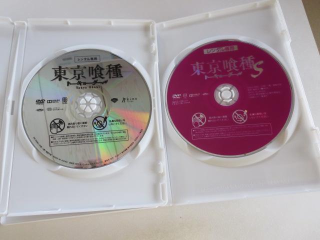 中古DVD2本 東京喰種 トーキョーグール 窪田正孝 レンタル品 < CD/DVD/ビデオ  中古DVD2本 東京喰種 トーキョーグール 窪田正孝 レンタル品 < CD/DVD/ビデオの