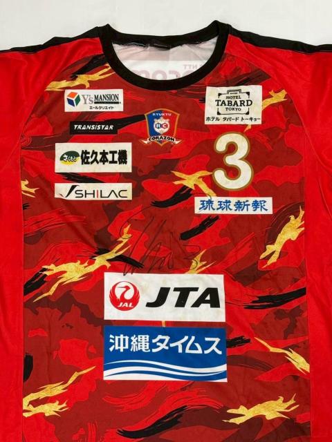No.3 中川 智規選手着用 ユニフォーム 赤(直筆サイン入り) < レジャー/スポーツ No.3 中川 智規選手着用 ユニフォーム 赤(直筆サイン入り) < レジャー/スポーツの