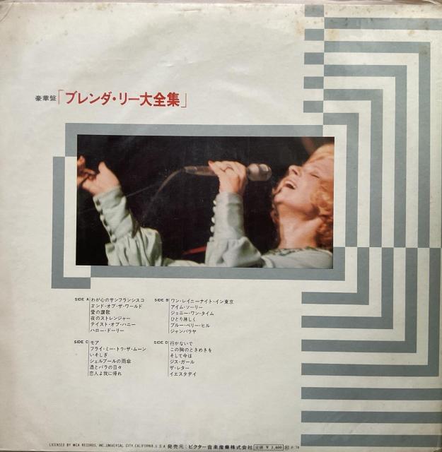 THE GREAT HITS OF  BRENDA LEE  CD/DVD/rfI 