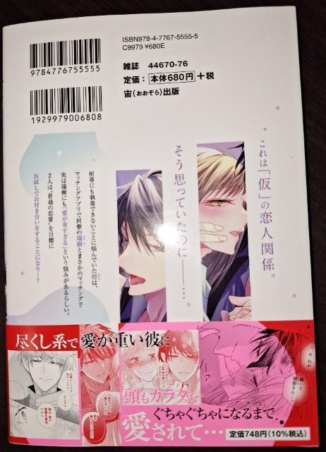 MISSYV蓯Ɖl_ M鈤āRyoko