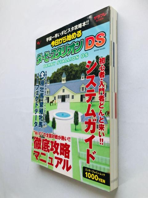 今日から始めるダービースタリオンDS ガイド 攻略本 初版 ハガキ Derby Stallion Strategy Guide < ゲーム本体/ソフト 今日から始めるダービースタリオンDS ガイド 攻略本 初版 ハガキ Derby Stallion Strategy Guide < ゲーム本体/ソフトの