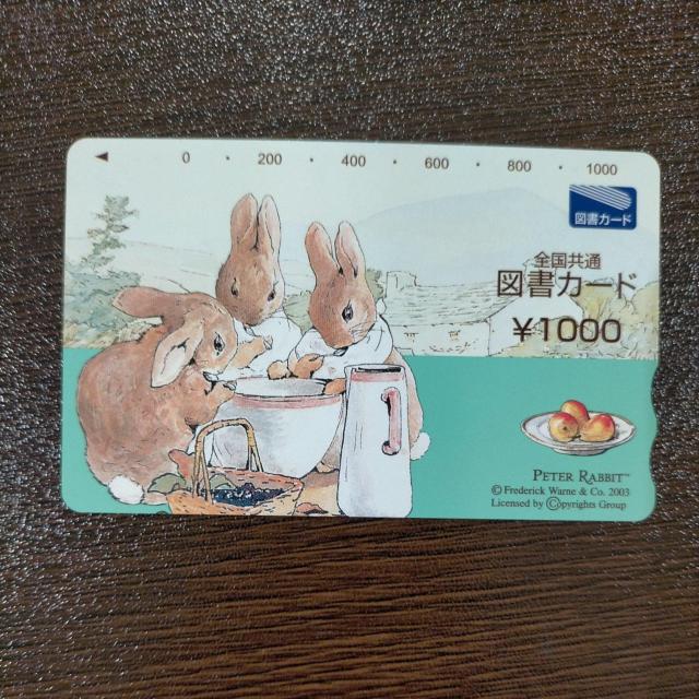 Xg1 }J[h s[^[rbg  Ȃ 1000~ 