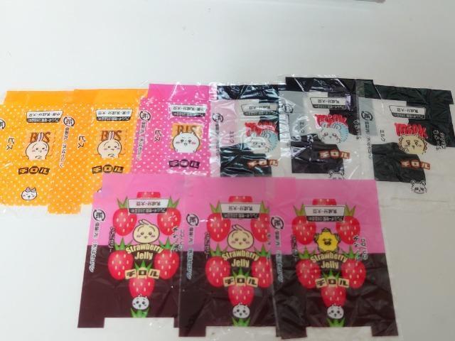 ちいかわ★チロルチョコ包み紙 < アニメ/コミック/キャラクター ちいかわ★チロルチョコ包み紙 < アニメ/コミック/キャラクターの