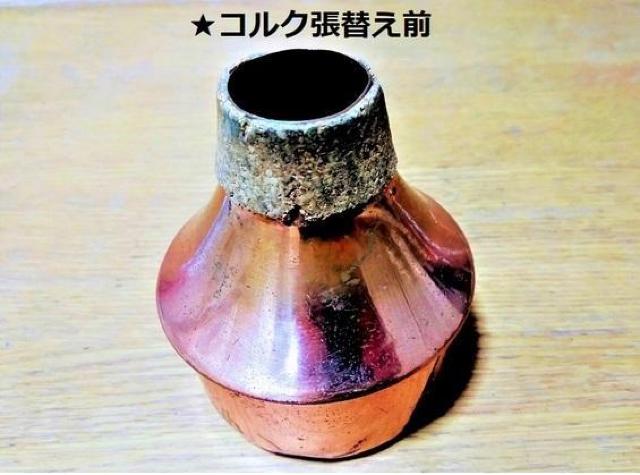 【送料込値下 最安・ハンドメイド】ワウワウ(ハーマン) ミュート用 扇形コルク < ホビー  【送料込値下 最安・ハンドメイド】ワウワウ(ハーマン) ミュート用 扇形コルク < ホビーの