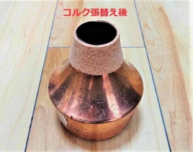 【送料込値下 最安・ハンドメイド】ワウワウ(ハーマン) ミュート用 扇形コルク < ホビー  【送料込値下 最安・ハンドメイド】ワウワウ(ハーマン) ミュート用 扇形コルク < ホビーの