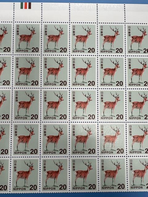 20円切手 1枚  未使用 ミニレター発送 同梱可 < ホビー  20円切手 1枚  未使用 ミニレター発送 同梱可  < ホビーの