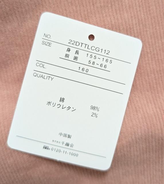 160★GITA★レースアップコーデュロイキュロット★ショートパンツ★新品★送料無料 < キッズ/ベビー  160★GITA★レースアップコーデュロイキュロット★ショートパンツ★新品★送料無料 < キッズ/ベビーの