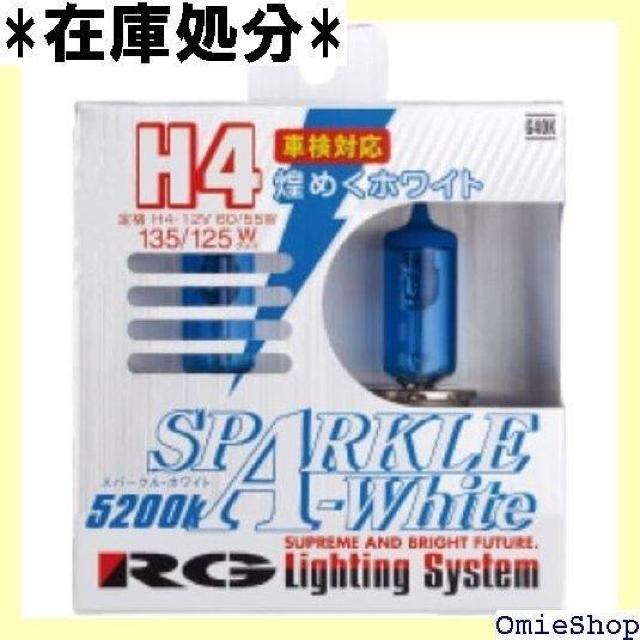 レーシング ギア RACING GEAR ハロゲン パークル ホワイト 5200K H4 2個入り G40K 288 < 自動車/バイク レーシング ギア RACING GEAR ハロゲン パークル ホワイト 5200K H4 2個入り G40K 288 < 自動車/バイク