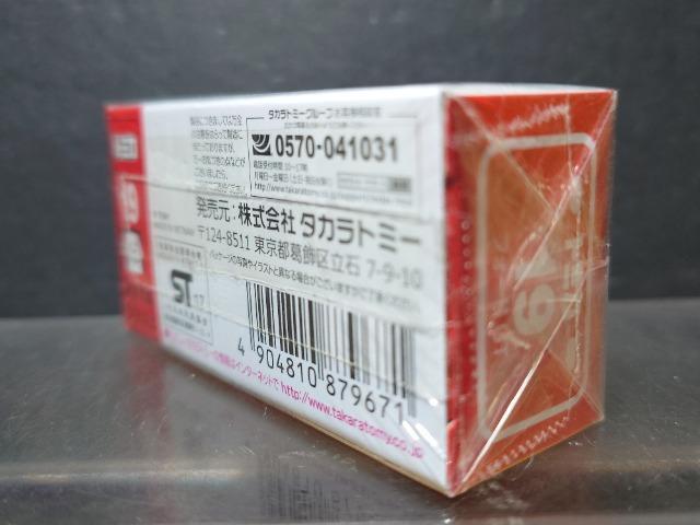 Ԕg~JPXtH[hfsJi  zr[ 