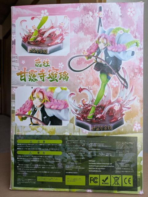 大特価!鬼滅の刃「恋柱 甘露寺蜜璃 恋の呼吸」スペシャルフィギュア ブリスターパック未開封 < ホビー 大特価!鬼滅の刃「恋柱 甘露寺蜜璃 恋の呼吸」スペシャルフィギュア ブリスターパック未開封 < ホビーの