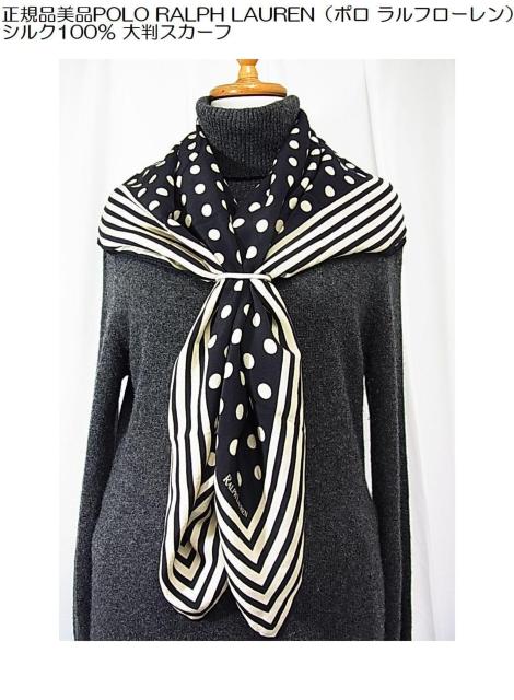 500円スタ★正規品 美品 POLO RALPH LAUREN(ポロ ラルフローレン)シルク100% 大判スカーフ < ブランド 500円スタ★正規品 美品 POLO RALPH LAUREN(ポロ ラルフローレン)シルク100% 大判スカーフ < ブランドの