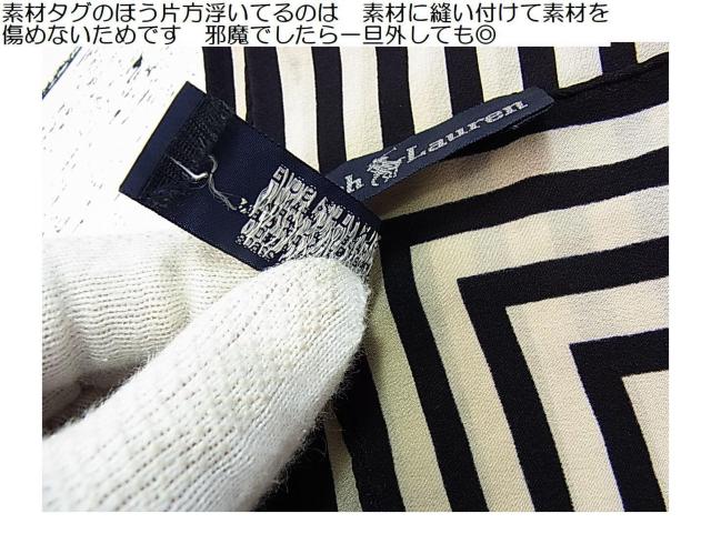 500円スタ★正規品 美品 POLO RALPH LAUREN(ポロ ラルフローレン)シルク100% 大判スカーフ < ブランド 500円スタ★正規品 美品 POLO RALPH LAUREN(ポロ ラルフローレン)シルク100% 大判スカーフ < ブランドの