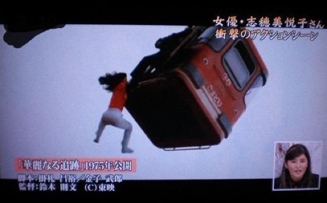 セルDVD ☆華麗なる追跡☆志穂美悦子 < CD/DVD/ビデオ セルDVD ☆華麗なる追跡☆志穂美悦子 < CD/DVD/ビデオの