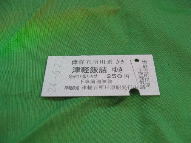 ÌyS@Ìy܏쌴Ìyыl䂫   zr[ 