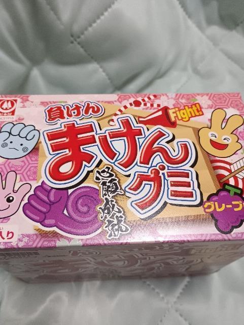 箱入り、まけんグミ10個入り < グルメ/ドリンク 箱入り、まけんグミ10個入り < グルメ/ドリンクの