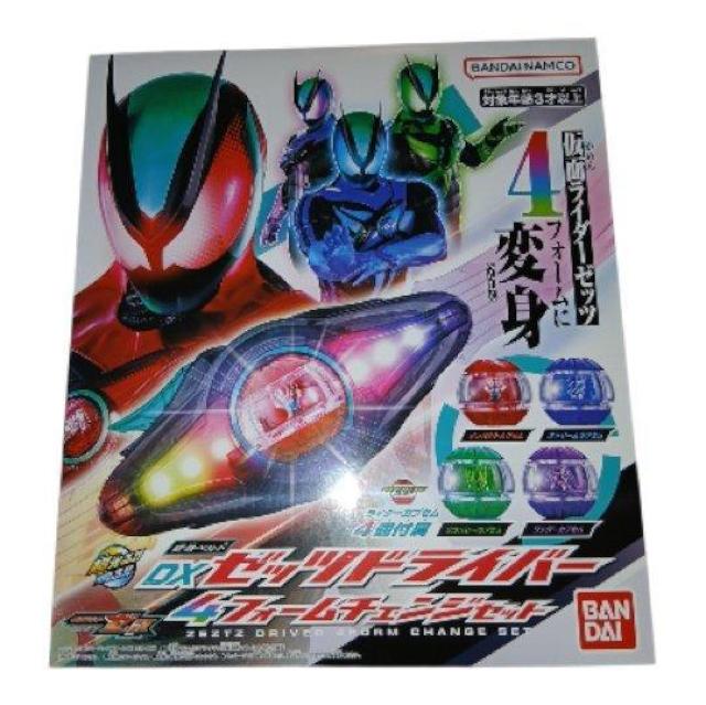 ���ʃ��C�_�[�[�b�c�@DX�[�b�c�h���C�o�[�@4�t�H�[���`�F���W�Z�b�g  �� ��������� 