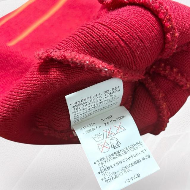 ���ꂢ���I �A���p���}�� �j�b�g�X �{���{���t�� 3�`5�� �q�� �L�b�Y �� ���b�h �� �L�b�Y/�x�r�[�� 