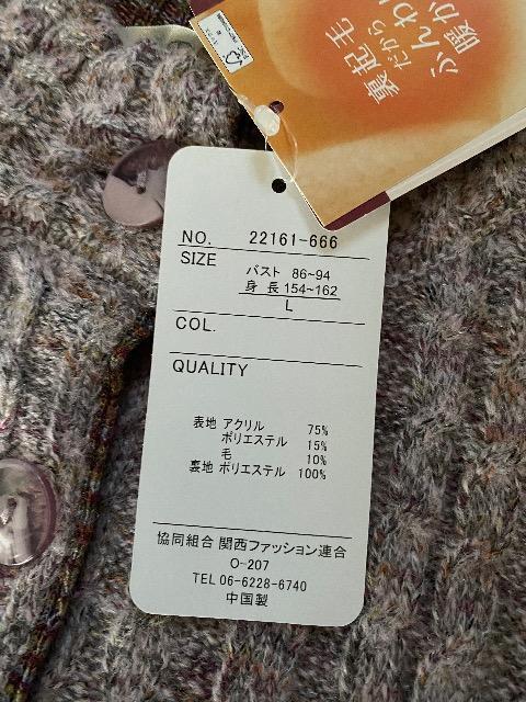 �Ԃ̉��F ���N�� �ӂ���g�����J�[�f L �� �����t�@�b�V������ 