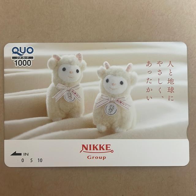 �N�I�J�[�h�@1000�~  �� �`�P�b�g/������ 