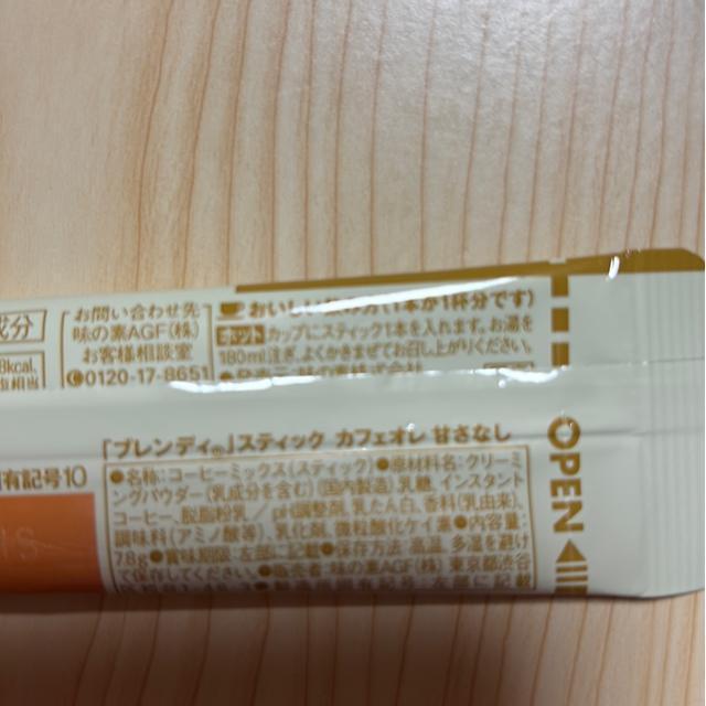 新品★ブレンディ スティックコーヒー甘さなし0★1本★賞味期限2027.10 < グルメ/ドリンク 新品★ブレンディ スティックコーヒー甘さなし0★1本★賞味期限2027.10 < グルメ/ドリンクの