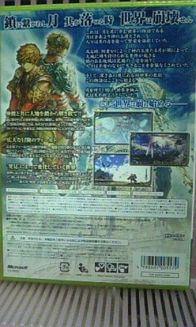 XBOX360インフィニットアンディスカバリー < ゲーム本体/ソフト  XBOX360インフィニットアンディスカバリー < ゲーム本体/ソフトの