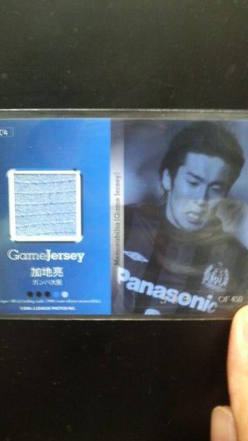 2006 加地 亮 ジャージカード < トレーディングカード  2006 加地 亮 ジャージカード < トレーディングカードの