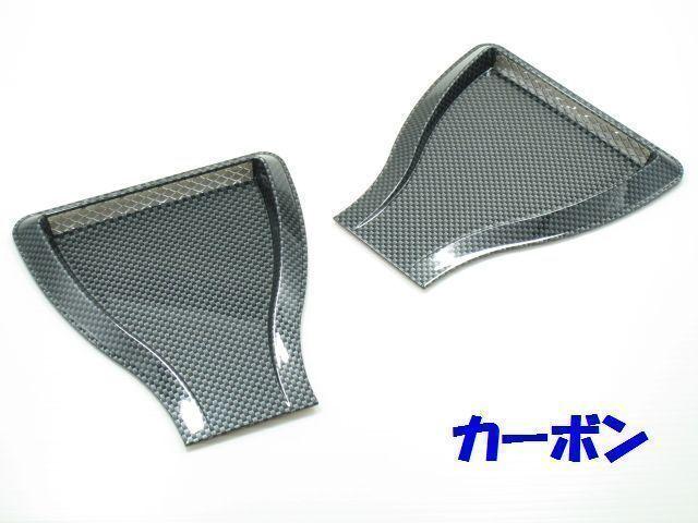 3色より選択★汎用ダミーダクト(35) < 自動車/バイク 3色より選択★汎用ダミーダクト(35) < 自動車/バイク