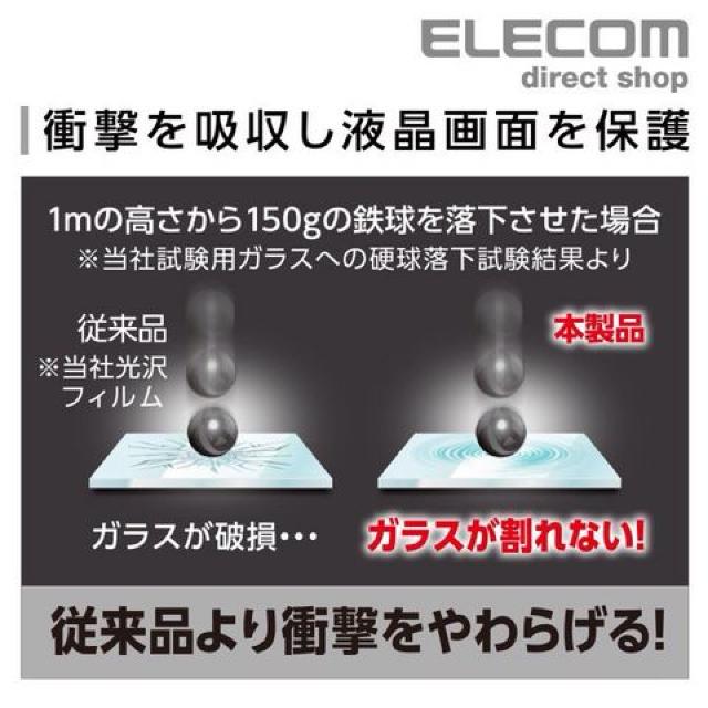 Xperia XZ2 Premiumフィルム PM-XZ2PFLFPG エレコム < 家電/AV  Xperia XZ2 Premiumフィルム PM-XZ2PFLFPG エレコム < 家電/AVの