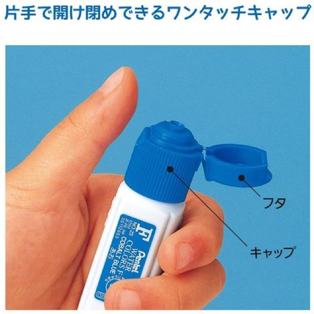 ぺんてる 絵の具セット スケッチセット 黒 < インテリア/ライフ  ぺんてる 絵の具セット スケッチセット 黒 < インテリア/ライフの