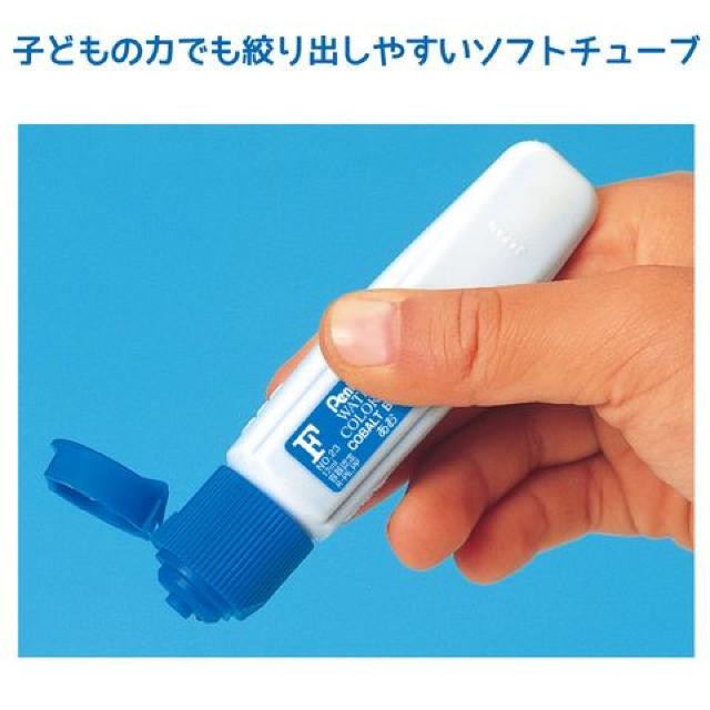 ぺんてる 絵の具セット スケッチセット 黒 < インテリア/ライフ  ぺんてる 絵の具セット スケッチセット 黒 < インテリア/ライフの