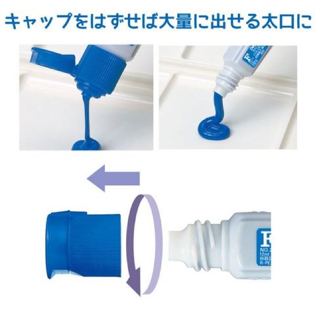 ぺんてる 絵の具セット スケッチセット 黒 < インテリア/ライフ  ぺんてる 絵の具セット スケッチセット 黒 < インテリア/ライフの