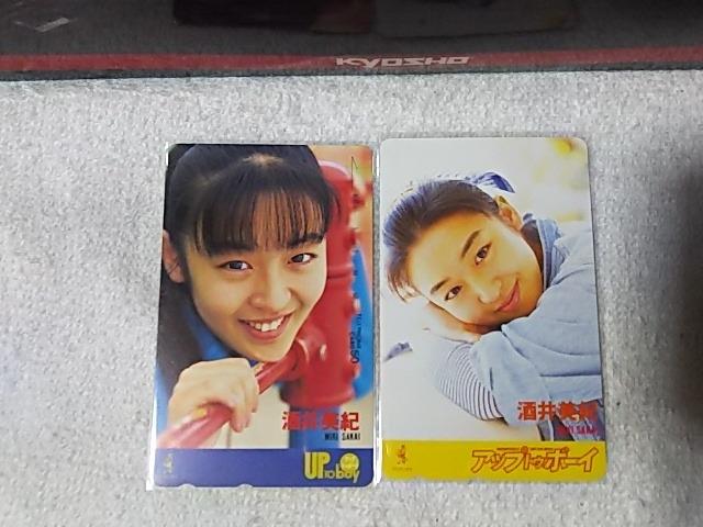 テレカ 50度数 酒井美紀 アップトゥボーイ W 未使用 < チケット/金券 テレカ 50度数 酒井美紀 アップトゥボーイ W 未使用 < チケット/金券の