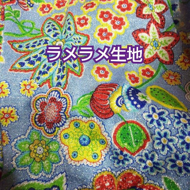 HIPPLE SOUL★USED★ラメ入七分袖チュニック < 女性ファッション  HIPPLE SOUL★USED★ラメ入七分袖チュニック < 女性ファッションの