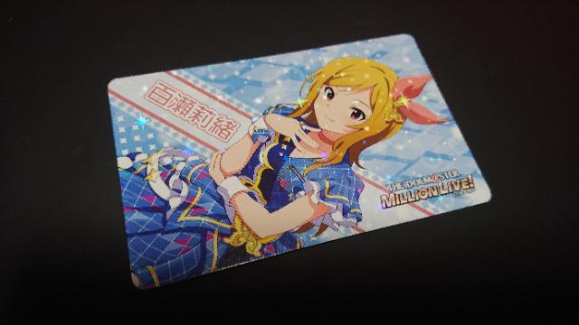 ■限定非売品■THE IDOLM@STER MILLION LIVE! 百瀬莉緒 カード < アニメ/コミック/キャラクター  ■限定非売品■THE IDOLM@STER MILLION LIVE! 百瀬莉緒 カード  < アニメ/コミック/キャラクターの