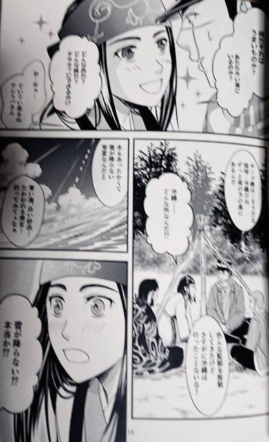 ゴールデンカムイ同人誌「夢見たものは」《杉元佐一×アシリパ》 < アニメ/コミック/キャラクター  ゴールデンカムイ同人誌「夢見たものは」《杉元佐一×アシリパ》 < アニメ/コミック/キャラクターの