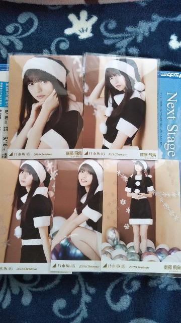 乃木坂46 齋藤飛鳥 生写真 < タレントグッズ  乃木坂46 齋藤飛鳥 生写真  < タレントグッズの
