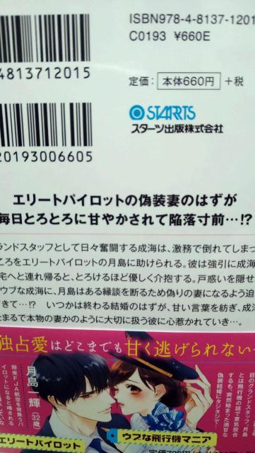 qrpCbgƂ̋U͂قǊÂĕȂɂȂ遚qɐDx[Y  {/G 