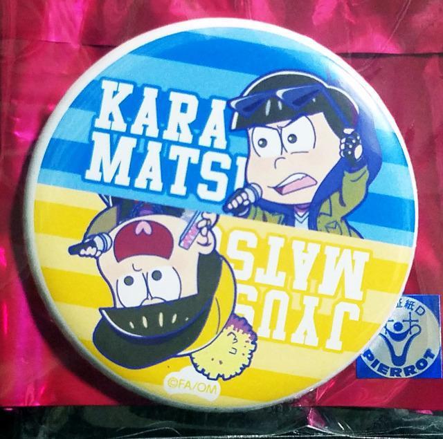 ☆送料無料☆おそ松さん☆コラボカフェ本舗限定/ミニキャラ 缶バッジ☆カラ松&十四松/筋肉松☆新品☆ < アニメ/コミック/キャラクター ☆送料無料☆おそ松さん☆コラボカフェ本舗限定/ミニキャラ 缶バッジ☆カラ松&十四松/筋肉松☆新品☆ < アニメ/コミック/キャラクターの