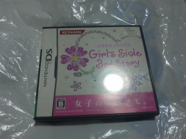【NDS】ときめきメモリアルガールズサイド3rd < ゲーム本体/ソフト 【NDS】ときめきメモリアルガールズサイド3rd < ゲーム本体/ソフトの