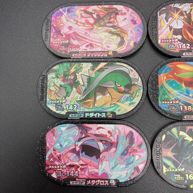 即決 ポケモンメザスタ スーパースター 9枚 まとめ売り < トレーディングカード  即決 ポケモンメザスタ スーパースター 9枚 まとめ売り < トレーディングカードの