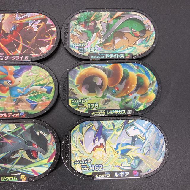 即決 ポケモンメザスタ スーパースター 9枚 まとめ売り < トレーディングカード  即決 ポケモンメザスタ スーパースター 9枚 まとめ売り < トレーディングカードの