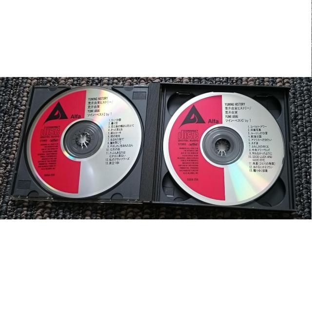 KF  松任谷由実 荒井由実  ユーミン・ヒストリー 2CD < タレントグッズ  KF  松任谷由実 荒井由実  ユーミン・ヒストリー 2CD < タレントグッズの