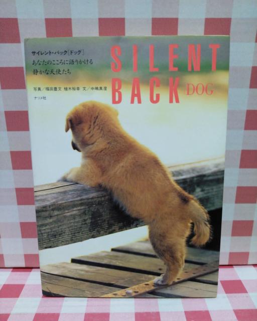 SILENT BACK DOG  TCgEobN[hbO]   {/G 