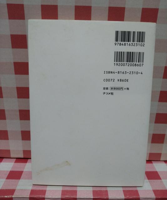 SILENT BACK DOG  TCgEobN[hbO]  {/G 