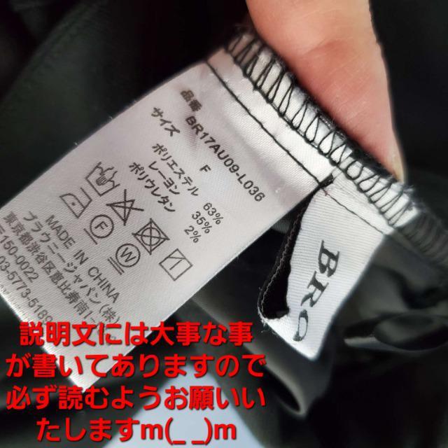 込み★357★ブラウニー★Vストラップワイドサロペット/オールインワン★F < 女性ファッション  込み★357★ブラウニー★Vストラップワイドサロペット/オールインワン★F < 女性ファッションの