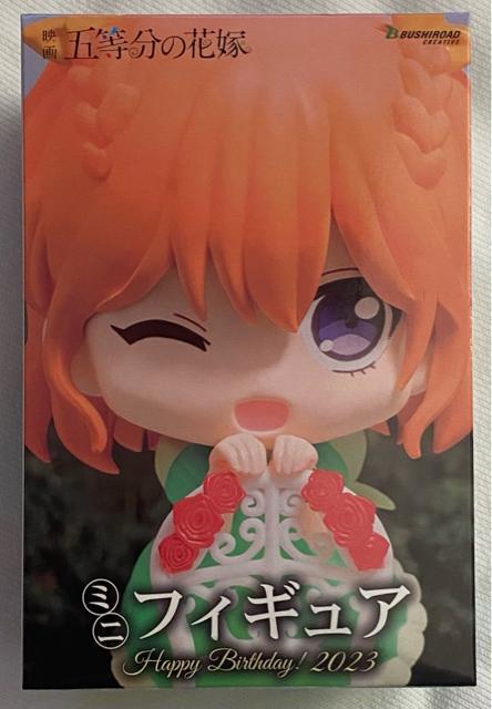 【GIGO限定】五等分の花嫁 ミニフィギュア Happy Birthday!2023 中野四葉 < アニメ/コミック/キャラクター  【GIGO限定】五等分の花嫁 ミニフィギュア Happy Birthday!2023 中野四葉  < アニメ/コミック/キャラクターの