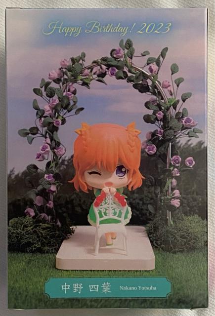 【GIGO限定】五等分の花嫁 ミニフィギュア Happy Birthday!2023 中野四葉 < アニメ/コミック/キャラクター  【GIGO限定】五等分の花嫁 ミニフィギュア Happy Birthday!2023 中野四葉 < アニメ/コミック/キャラクターの