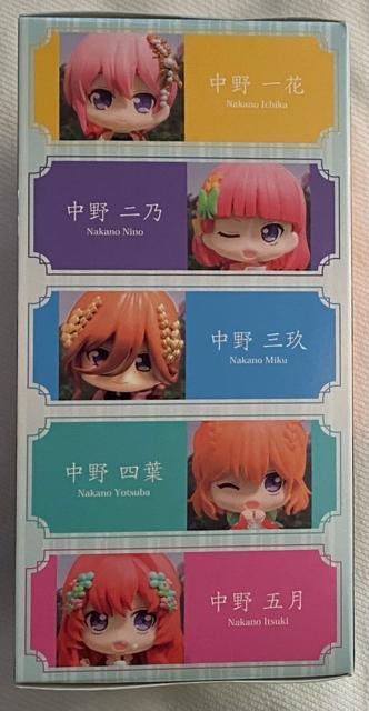 【GIGO限定】五等分の花嫁 ミニフィギュア Happy Birthday!2023 中野四葉 < アニメ/コミック/キャラクター  【GIGO限定】五等分の花嫁 ミニフィギュア Happy Birthday!2023 中野四葉 < アニメ/コミック/キャラクターの