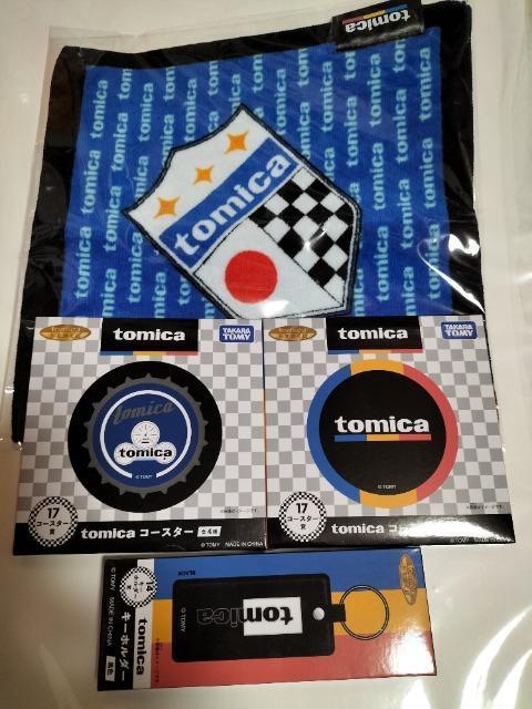 トミカくじ コースター2 キーホルダー1  タオルハンカチ1 未開封新品セット < ホビー  トミカくじ コースター2 キーホルダー1  タオルハンカチ1 未開封新品セット  < ホビーの